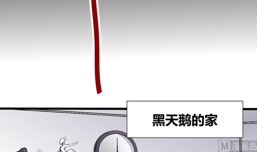 第115话 夕阳镇-第116话