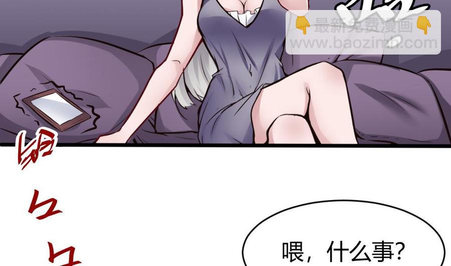 第115话 夕阳镇-第116话