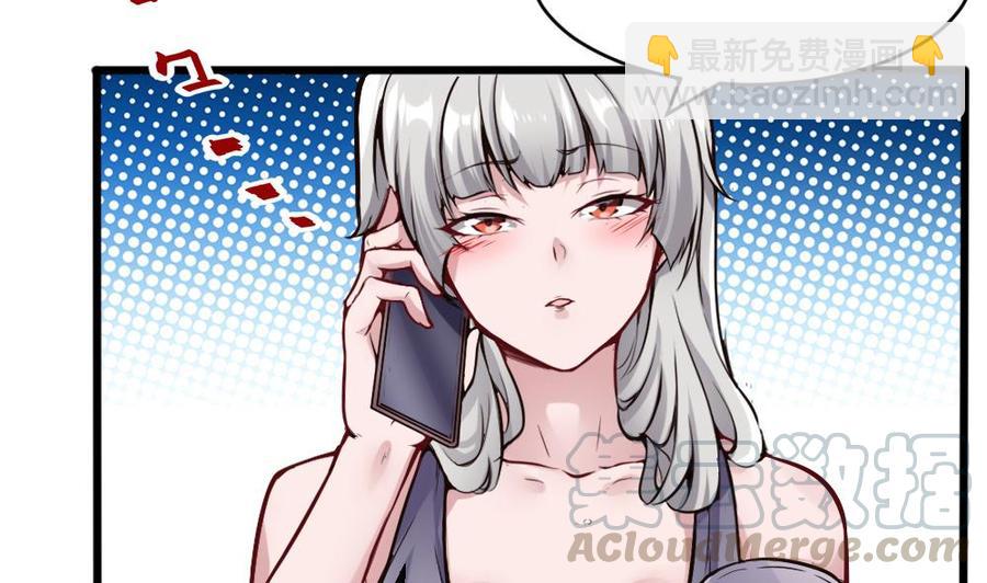 第115话 夕阳镇-第116话