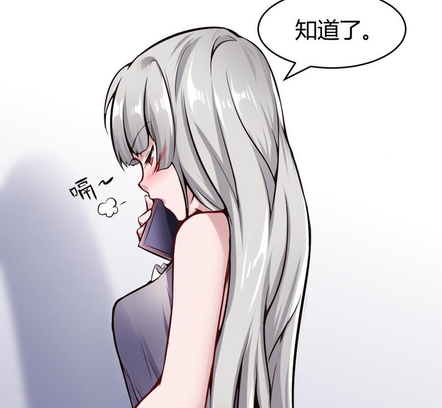 第115话 夕阳镇-第116话