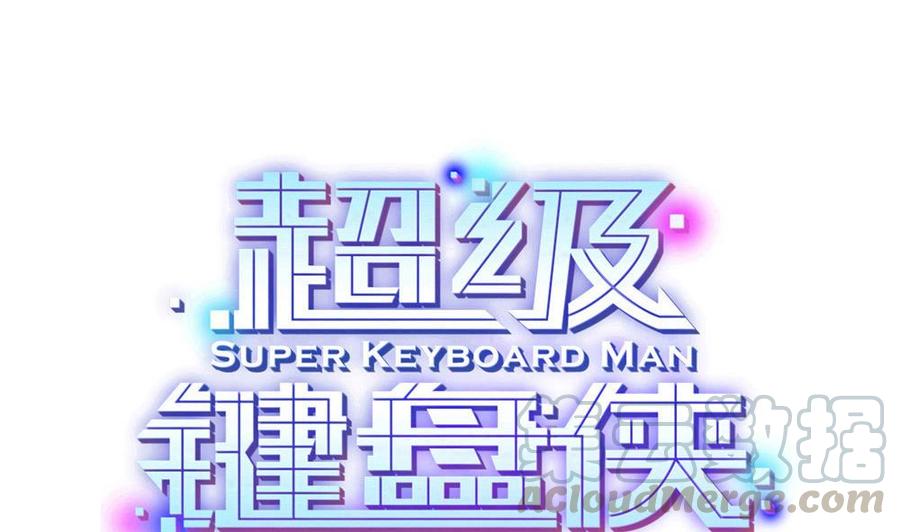第117话 冉婉月的神器-第118话