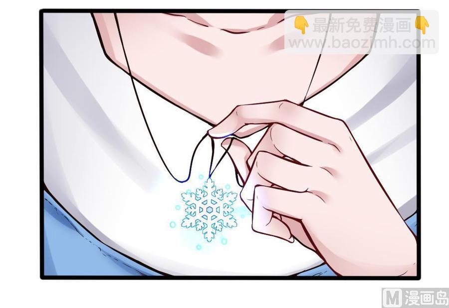 第117话 冉婉月的神器-第118话