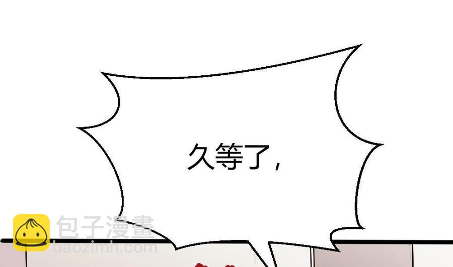 第117话 冉婉月的神器-第118话