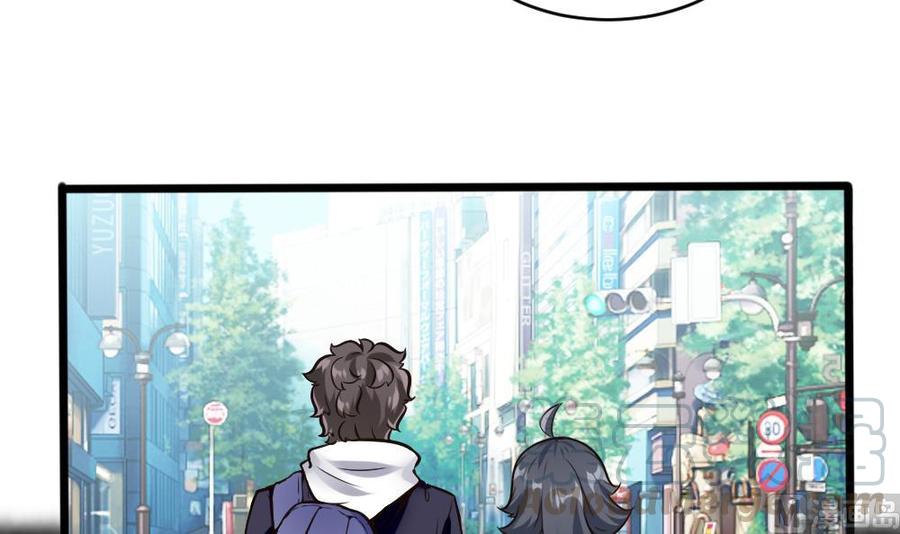 第117话 冉婉月的神器-第118话