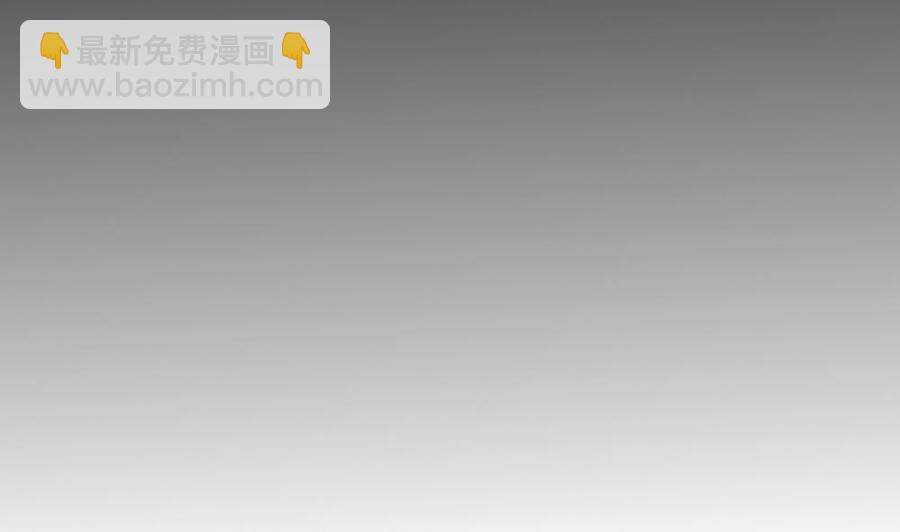 第117话 冉婉月的神器-第118话