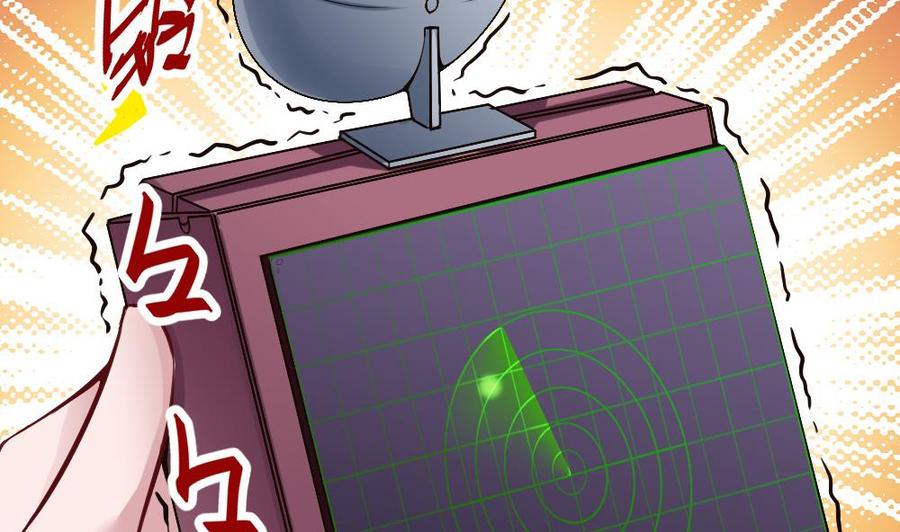 第117话 冉婉月的神器-第118话
