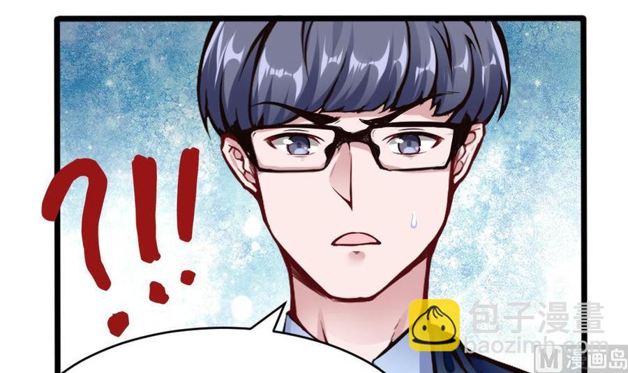 第117话 冉婉月的神器-第118话