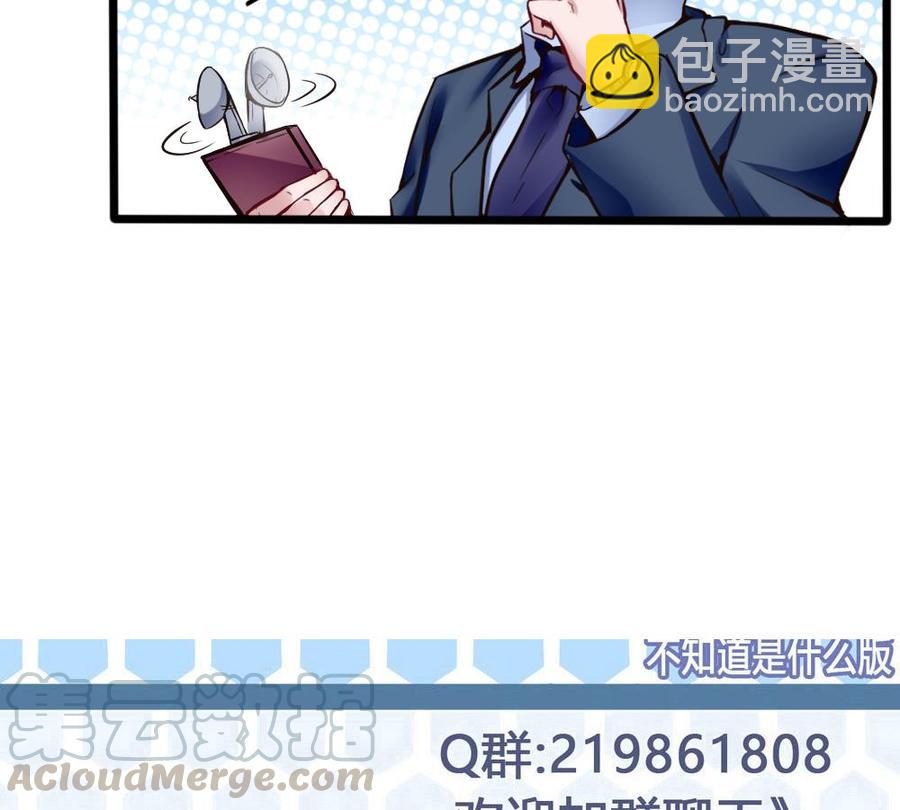 第117话 冉婉月的神器-第118话