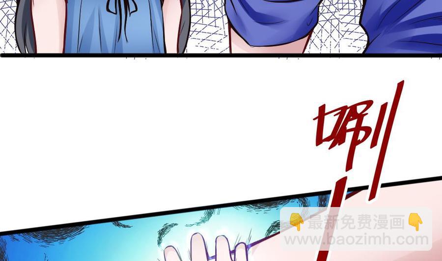 第117话 冉婉月的神器-第118话