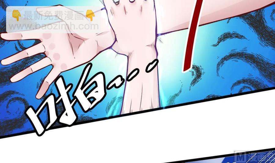 第117话 冉婉月的神器-第118话