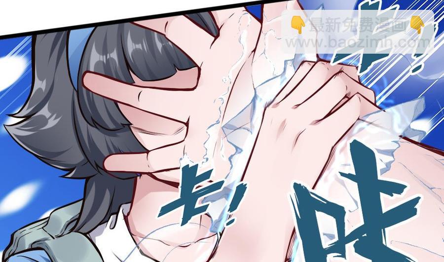 第117话 冉婉月的神器-第118话