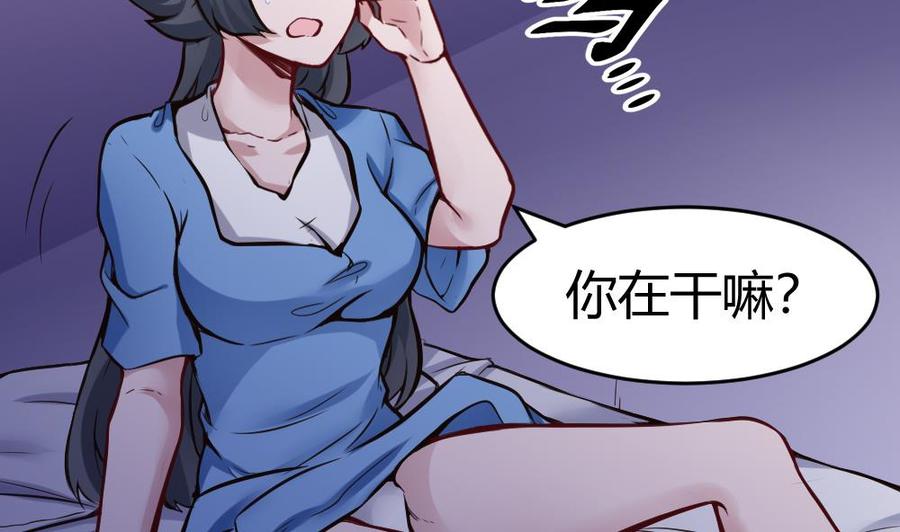 第119话 火车淫魔-第120话