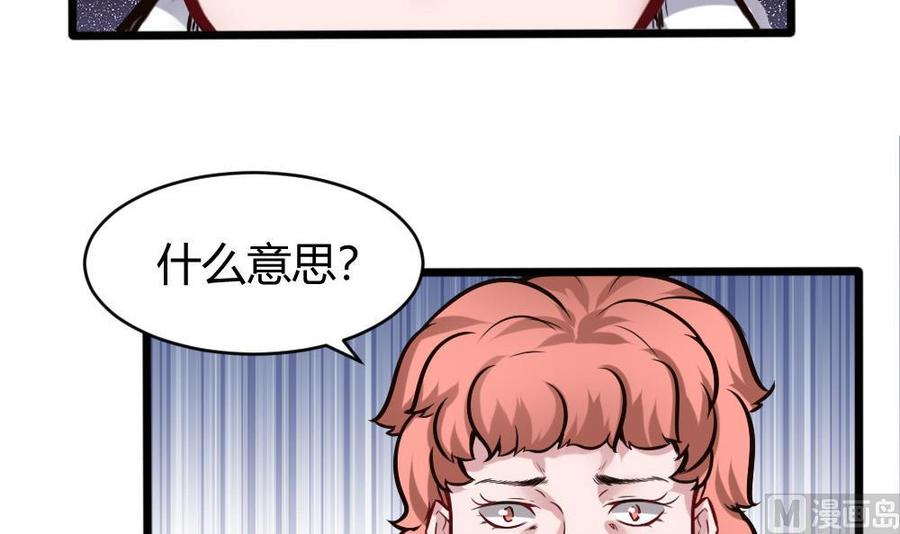 第121话 色魔-第122话