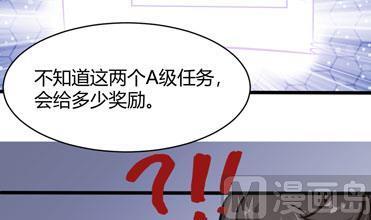 第123话 贺雯雯的麻烦-第124话