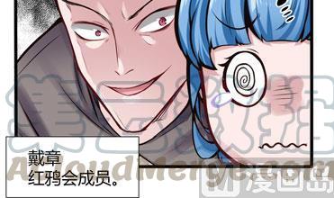 第123话 贺雯雯的麻烦-第124话