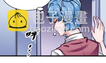 第123话 贺雯雯的麻烦-第124话