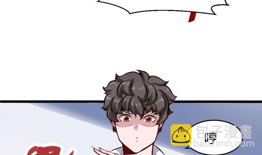第125话 怎么回事-第126话