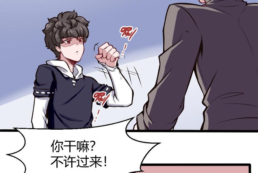 第125话 怎么回事-第126话