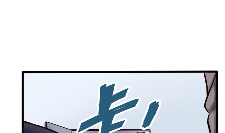 第125话 怎么回事-第126话
