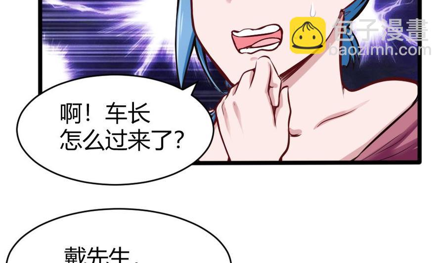 第125话 怎么回事-第126话