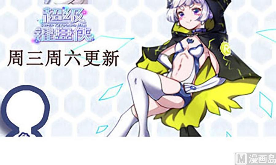 第125话 怎么回事-第126话