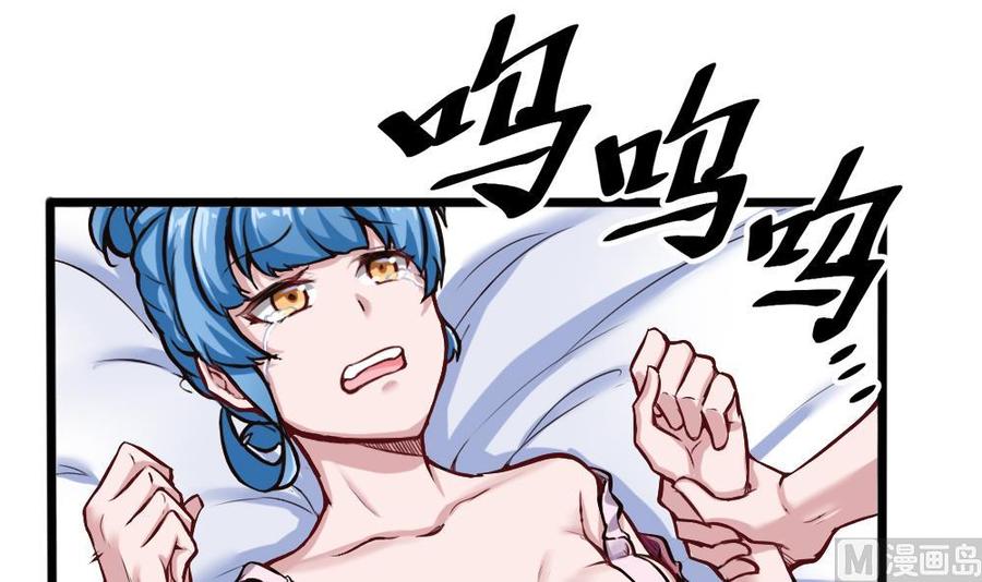 第125话 怎么回事-第126话