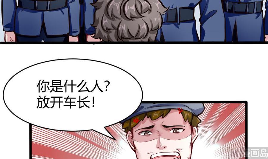 第127话 包围-第128话