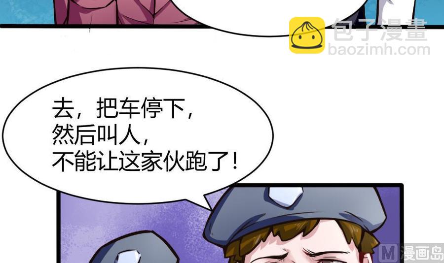 第127话 包围-第128话