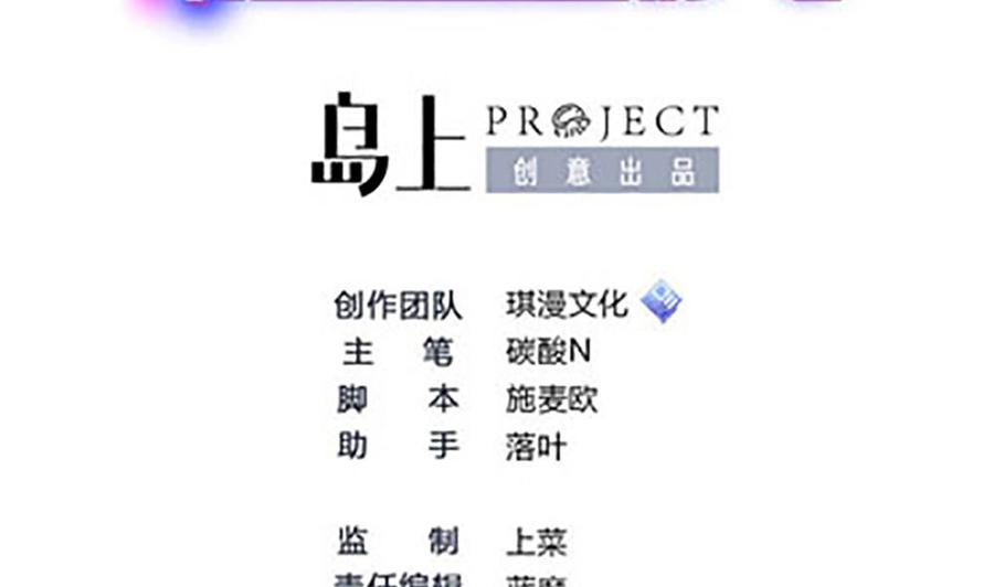 第127话 包围-第128话
