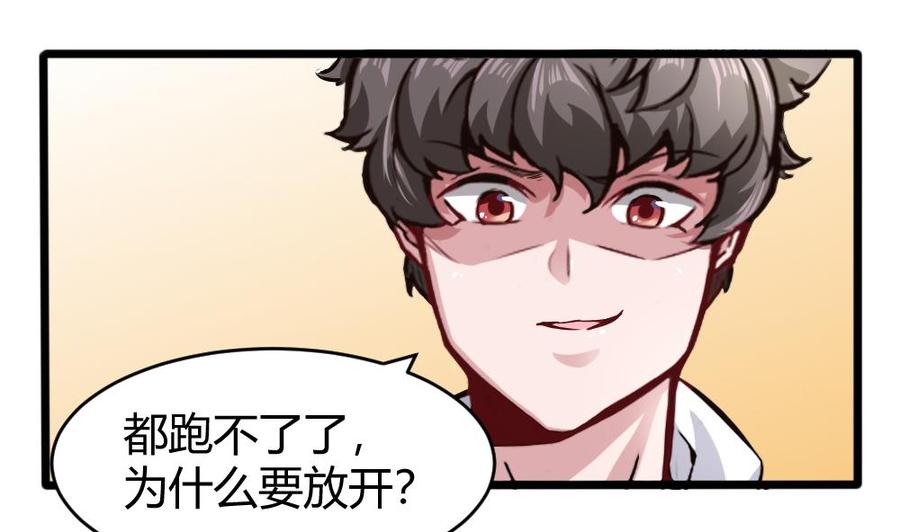 第127话 包围-第128话