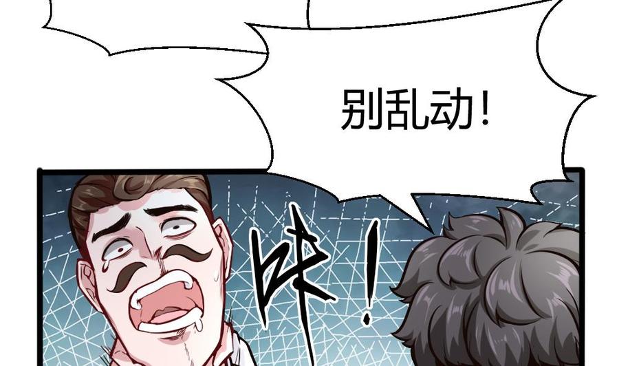 第127话 包围-第128话