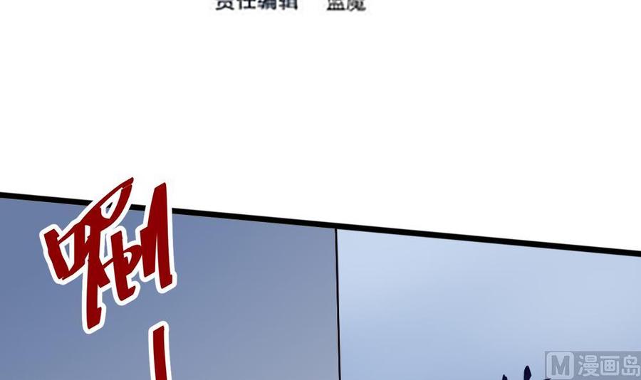 第127话 包围-第128话