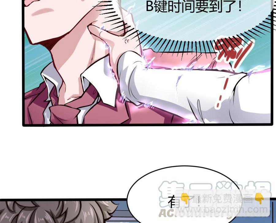 第127话 包围-第128话