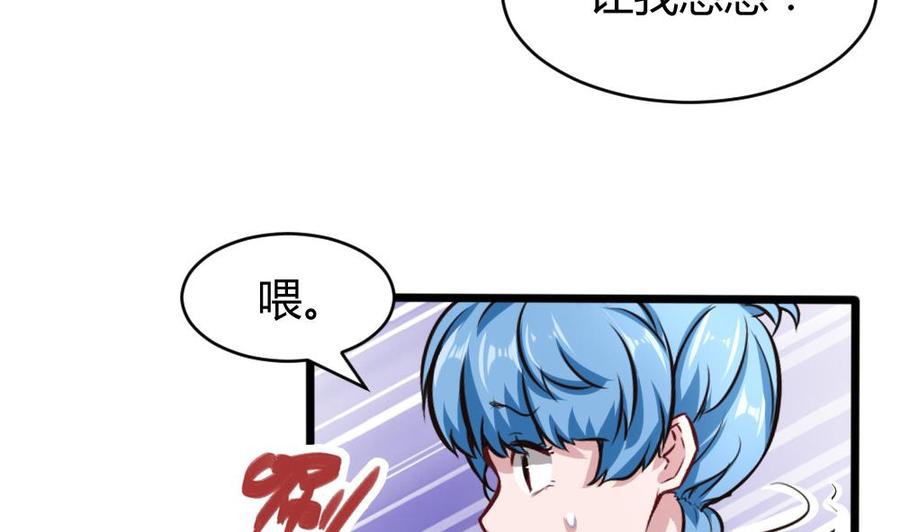 第129话 c键乱用？-第130话
