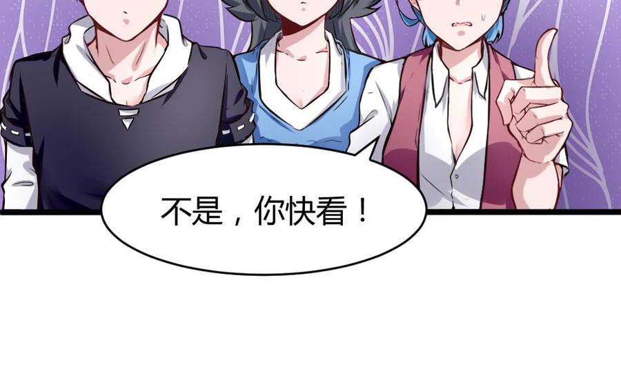 第129话 c键乱用？-第130话