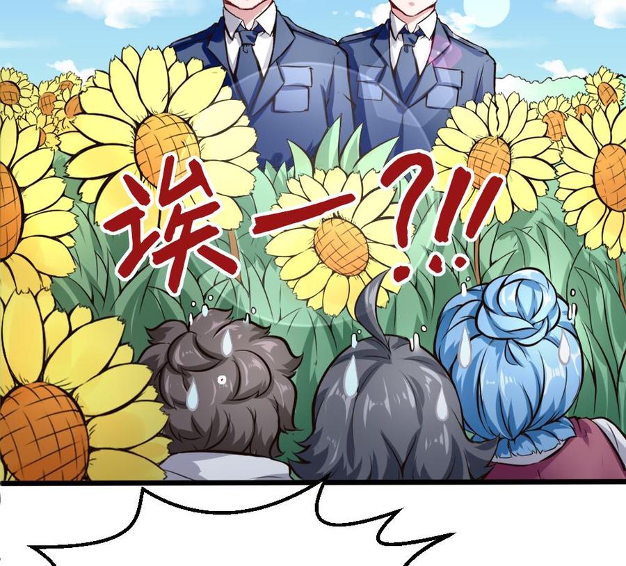 第129话 c键乱用？-第130话