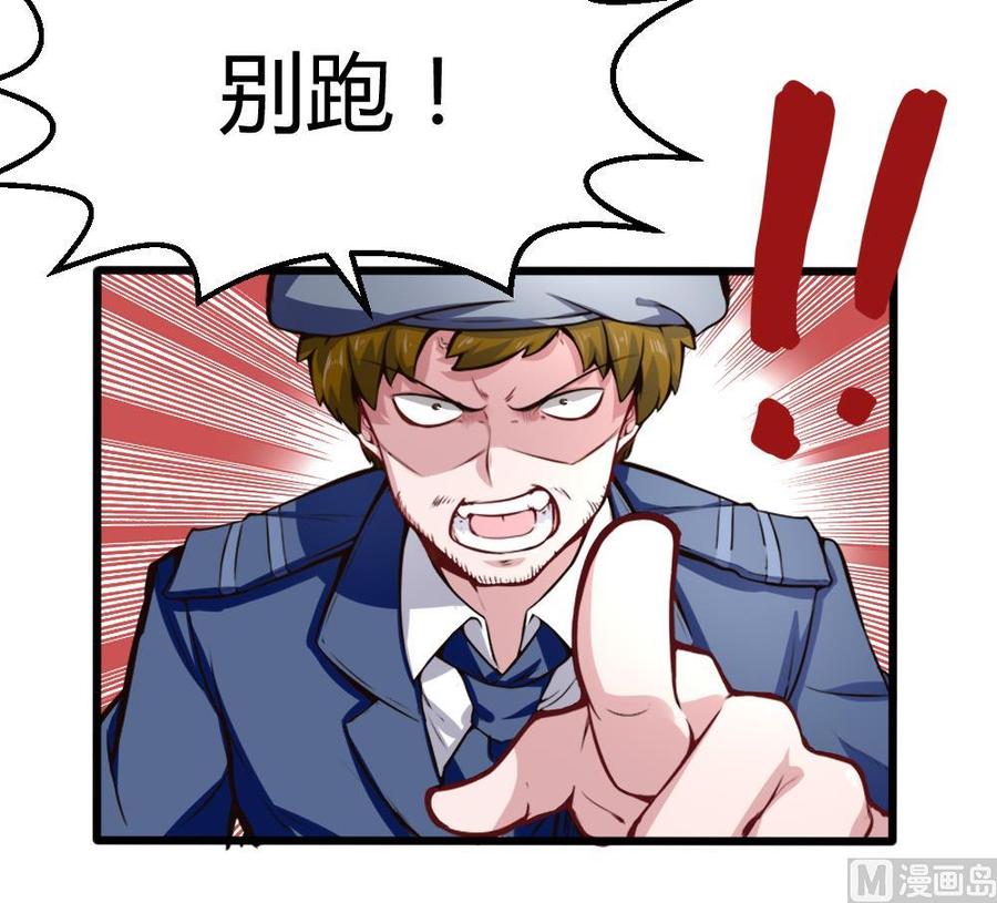 第129话 c键乱用？-第130话