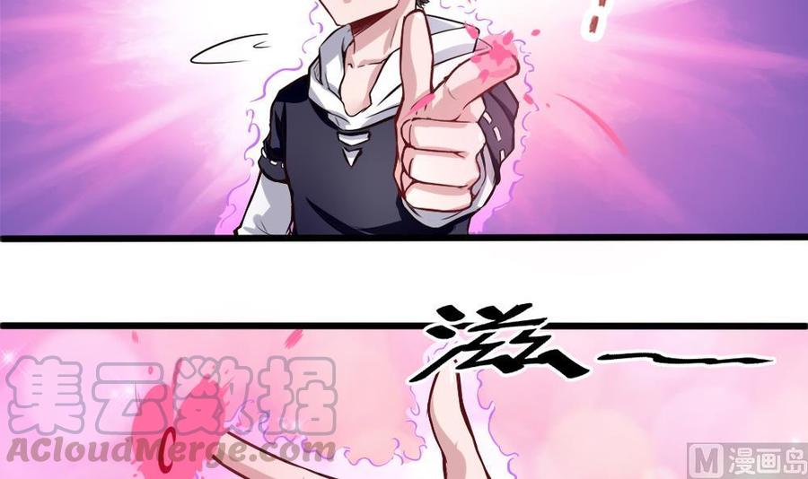 第129话 c键乱用？-第130话