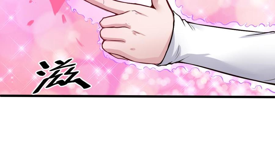 第129话 c键乱用？-第130话