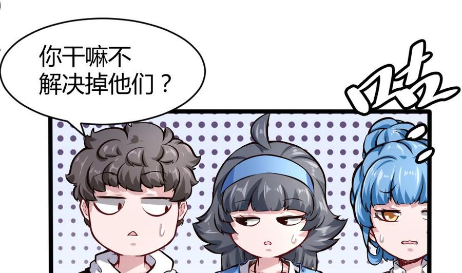 第129话 c键乱用？-第130话