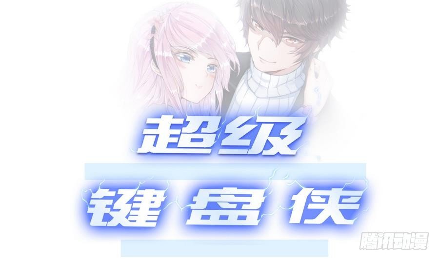 第13话 隐藏任务(1/2)-第14话