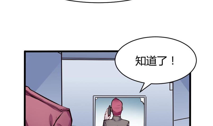 第131话 暗云涌动（中）-第132话