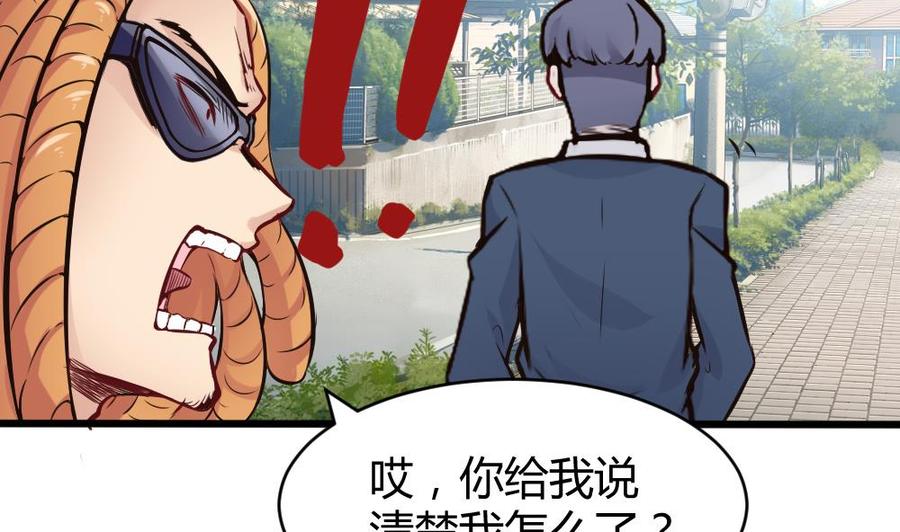 第131话 暗云涌动（中）-第132话