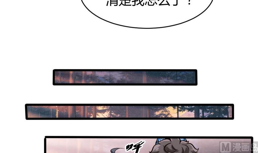 第131话 暗云涌动（中）-第132话