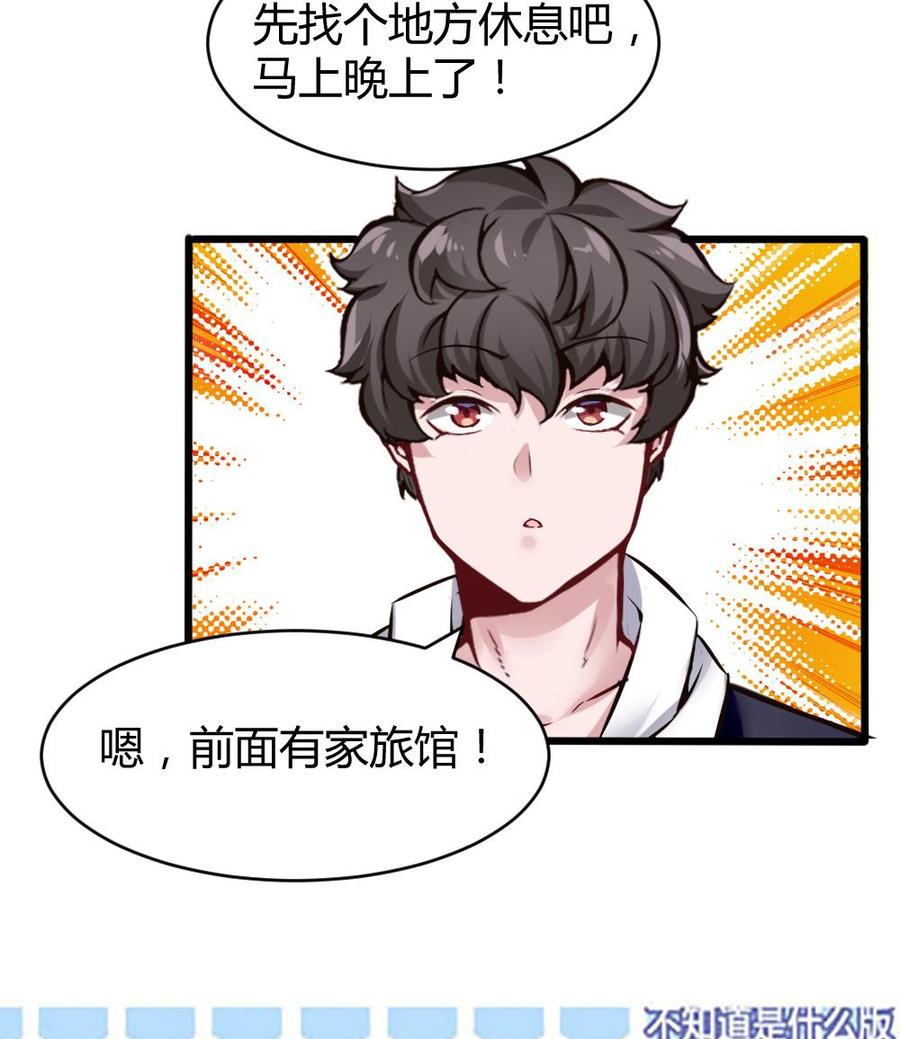 第131话 暗云涌动（中）-第132话