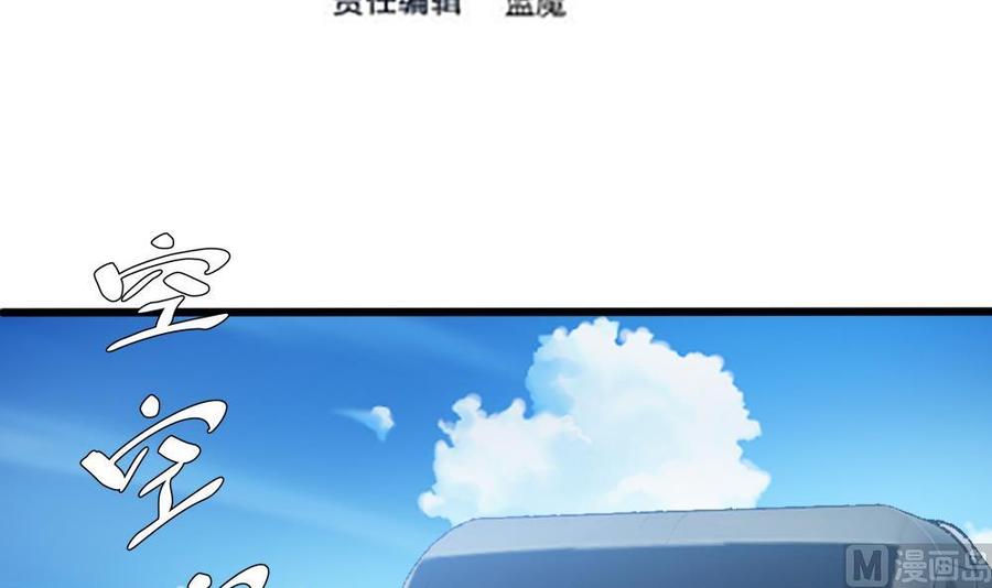 第131话 暗云涌动（中）-第132话