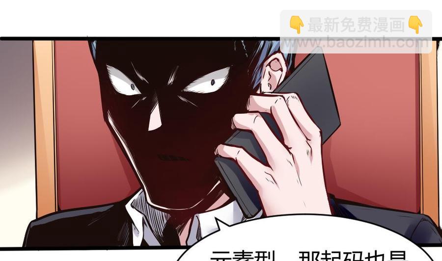第131话 暗云涌动（中）-第132话