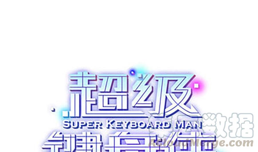 第133话 神器众多-第134话