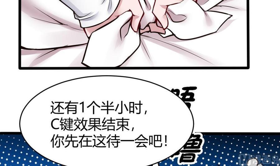 第133话 神器众多-第134话