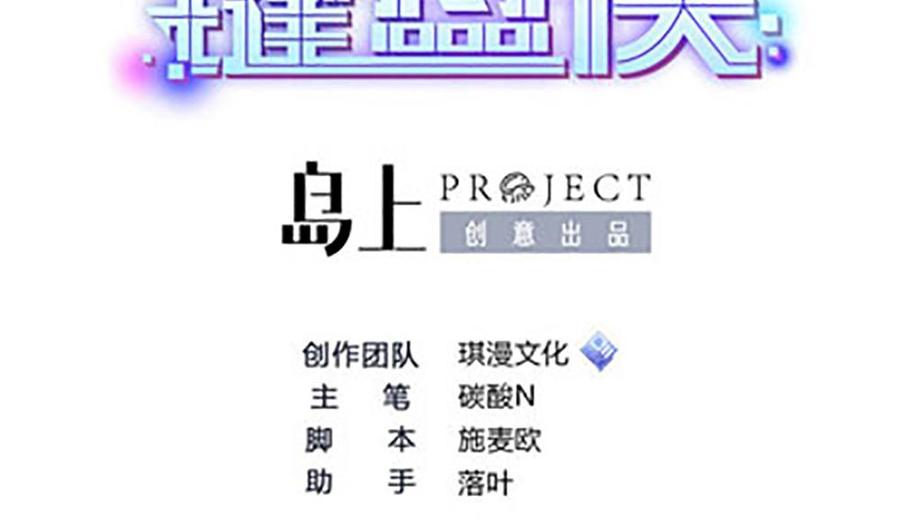 第133话 神器众多-第134话